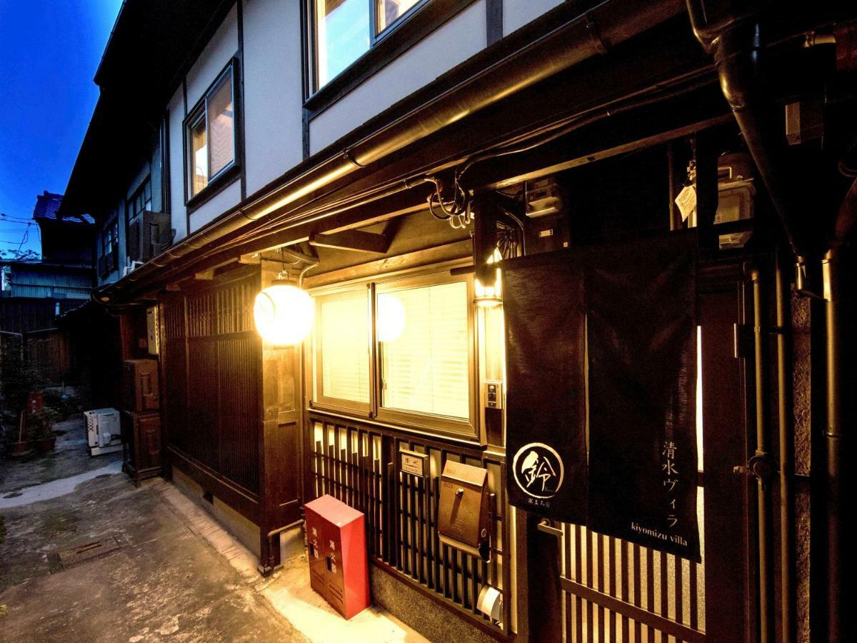 Rinn Kiyomizu Villa Кіото Екстер'єр фото